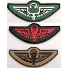 Πουλάδα PVC Patch